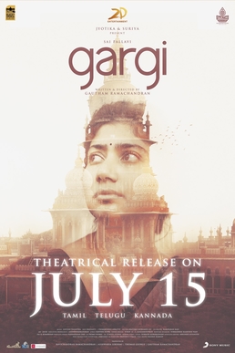 File:Gargi Film Poster.jpg