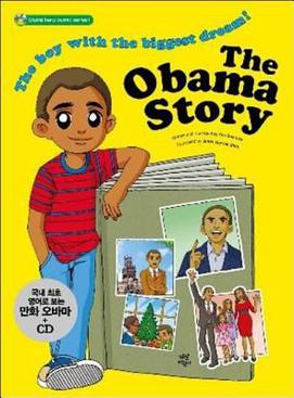 File:The Obama Story.jpg