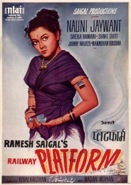 File:Railway Platform film poster.jpg