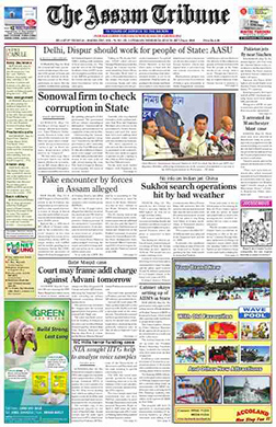 File:TheAssamTribuneCover.jpg