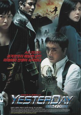 File:Yesterday (2002 film).jpg