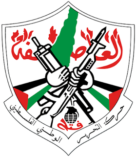 File:Fatah logo.png