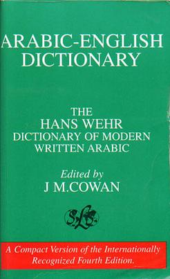 File:Hans Wehr Arabic dictionary cover.jpg