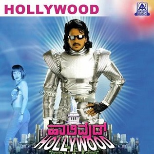 Hollywood Official DVD Poster .jpg