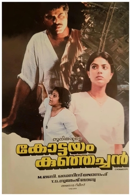 Kottayam Kunjachan movie