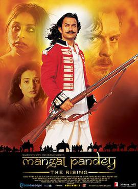 http://upload.wikimedia.org/wikipedia/en/c/c0/Mangal_Pandey_movie_poster.jpg