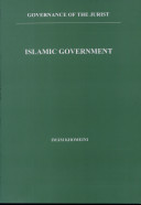 File:Islamic Government Governance of the Jurist.jpg