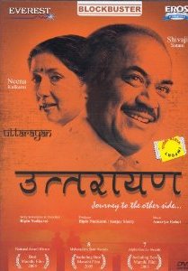 Uttarayan movie