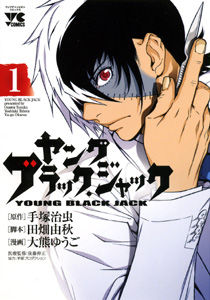 Young Black Jack, volume 1.jpg