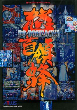 File:DoDonPachi arcade flyer.jpg