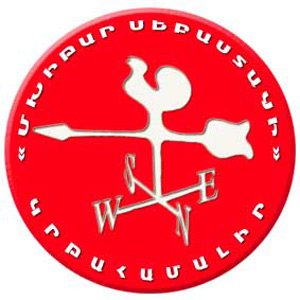 File:Mkhitar Sebastatsi Educational Complex logo.jpg