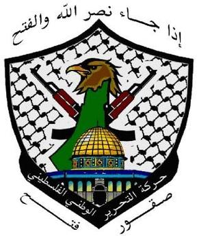 File:Fatah Hawks' symbol.jpg