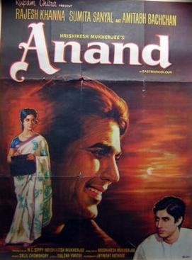 Anand movie
