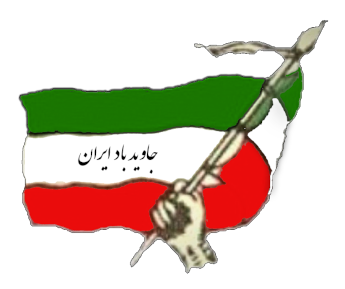 Iran Party logo.png