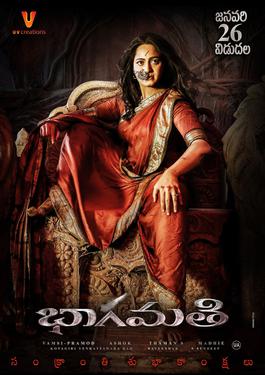 File:Bhaagamathie poster.jpg