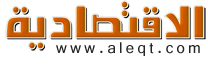 File:Aleqtsadia logo.jpg