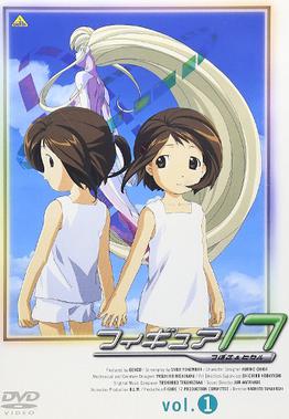 File:Figure 17 Vol 1 DVD cover.jpg