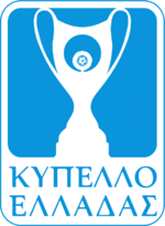 Кубок Греции по футболу logo.png