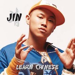 File:Learn Chinese (song).jpg