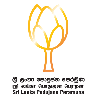 File:Sri Lanka Podujana Peramuna logo.png