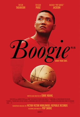 File:Boogie poster.jpeg