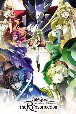 File:Code geass lelouch of the resurrection key visual.png