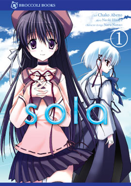 File:Sola manga volume 1.jpg