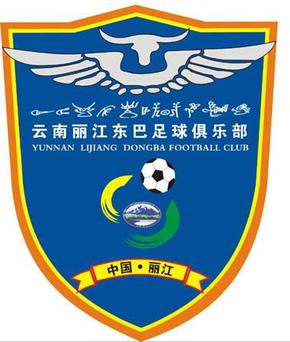 File:YunnanLijiangDongbaFC.jpg