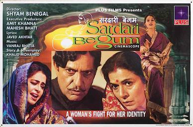 Sardari Begum movie