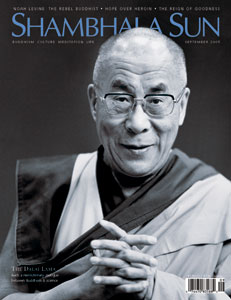 File:Shambhala Sun (magazine) cover – September 2005.jpg