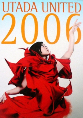 File:Utada 2006.jpg