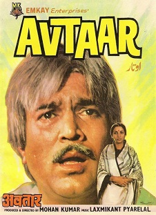 File:Avtaar poster.jpg