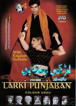 File:Larki Punjaban.jpg