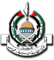 The Hamas emblem shows two crossed swords, the Dome of the Rock and a map of the land they claim as Palestine (present-day Israel and the Palestinian Authority. 