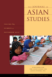Журнал азиатских исследований.jpg