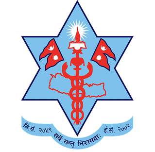 Bir Hospital logo.png