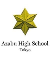 File:Azabu High School.jpg