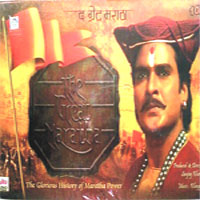 The Great Maratha DVD cover.jpg