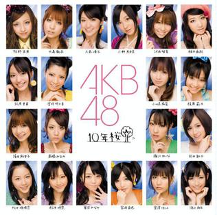 File:AKB48 10nen Zakura Regular Edition cover.jpg