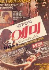 Mother (1985 film).jpg