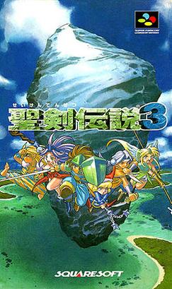 Seiken Densetsu 3 Front Cover.jpg