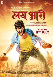 Lai Bhaari film poster