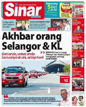 File:SinarHarian Cover.png