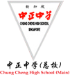 Chung Cheng High School (Main) Crest.png