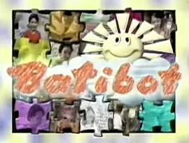 File:Batibot title card.jpg