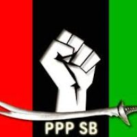 File:PPP-SB Logo.jpg