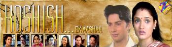 File:Koshish (TV series).jpg