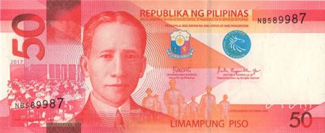 File:PHP 50 obv.jpg