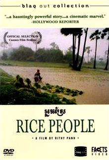 File:Rice People DVD cover.jpg