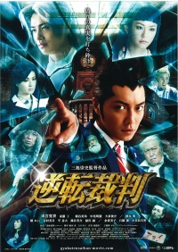 Ace-attorney-poster.jpg